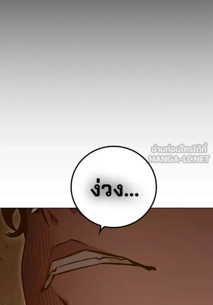 Juvenile Prison ตอนที่ 56 133