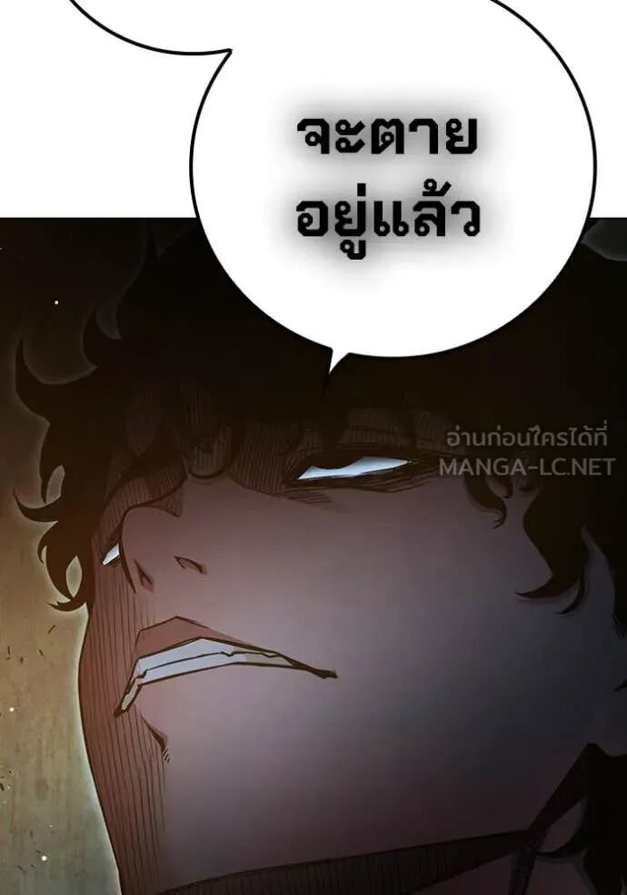 Juvenile Prison ตอนที่ 56 135