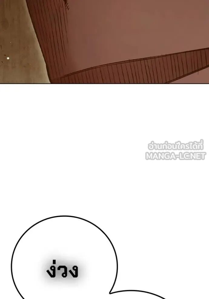Juvenile Prison ตอนที่ 56 134
