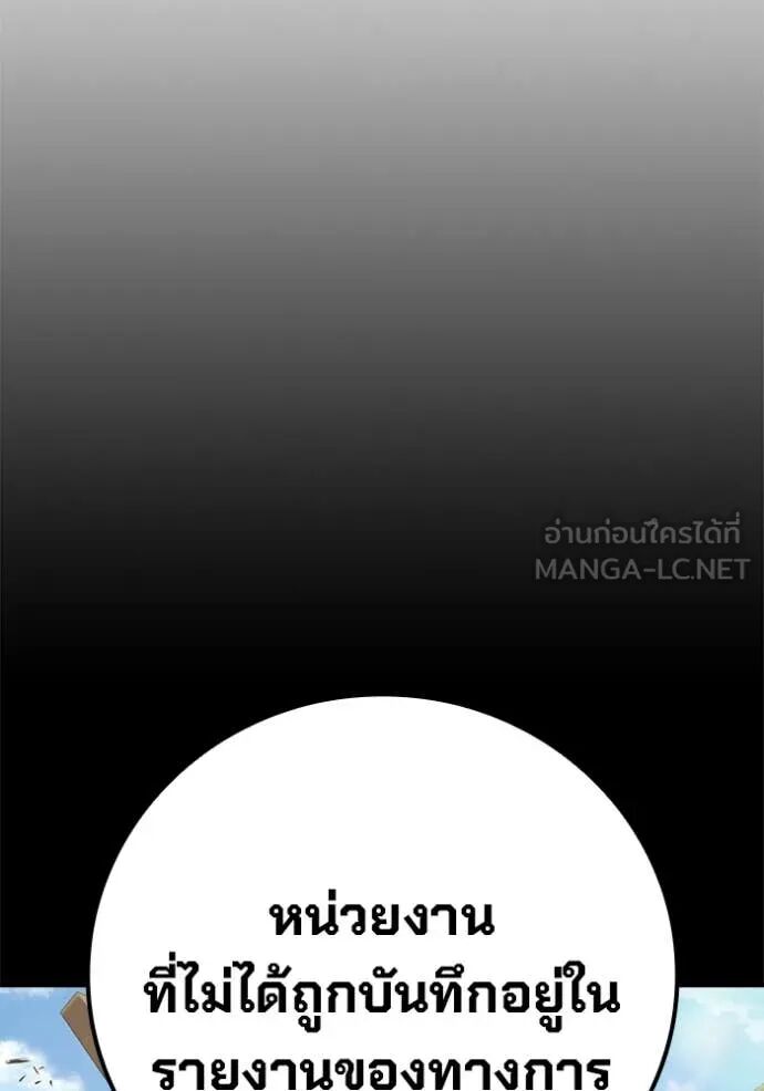 Juvenile Prison ตอนที่ 56 152