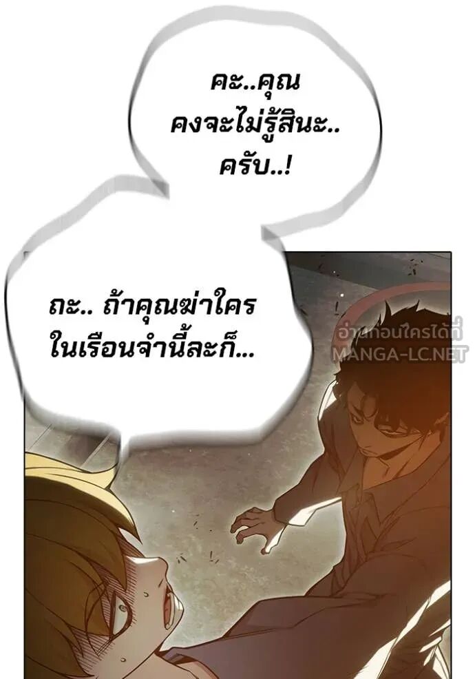 Juvenile Prison ตอนที่ 56 148