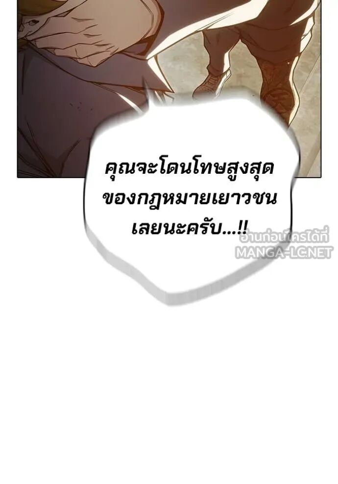 Juvenile Prison ตอนที่ 56 149