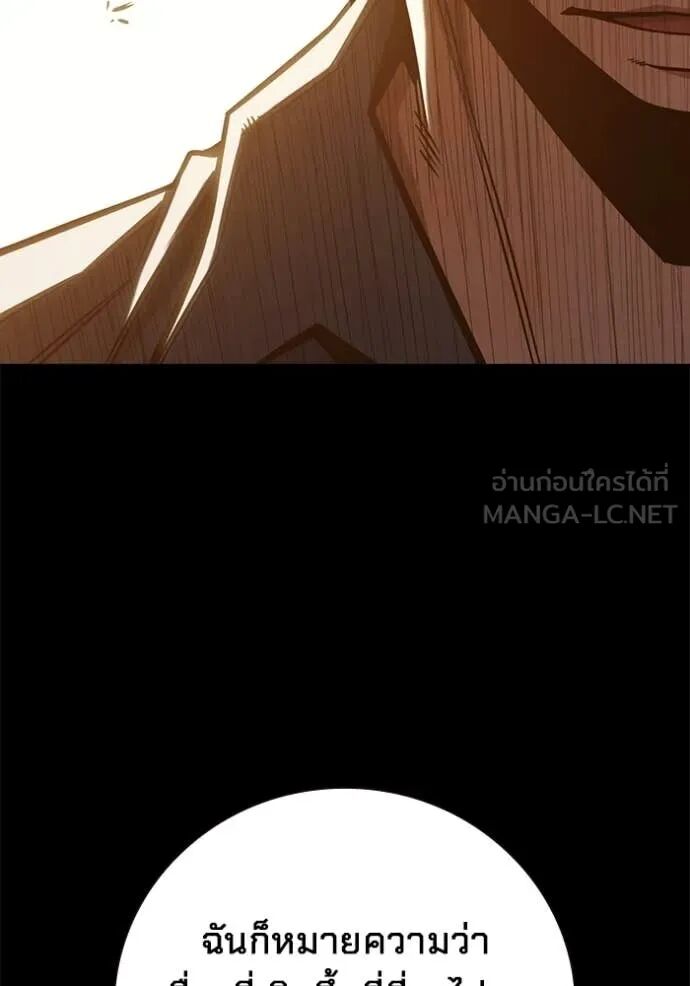 Juvenile Prison ตอนที่ 56 159