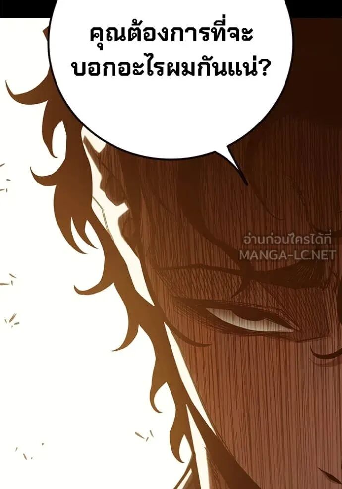 Juvenile Prison ตอนที่ 56 158