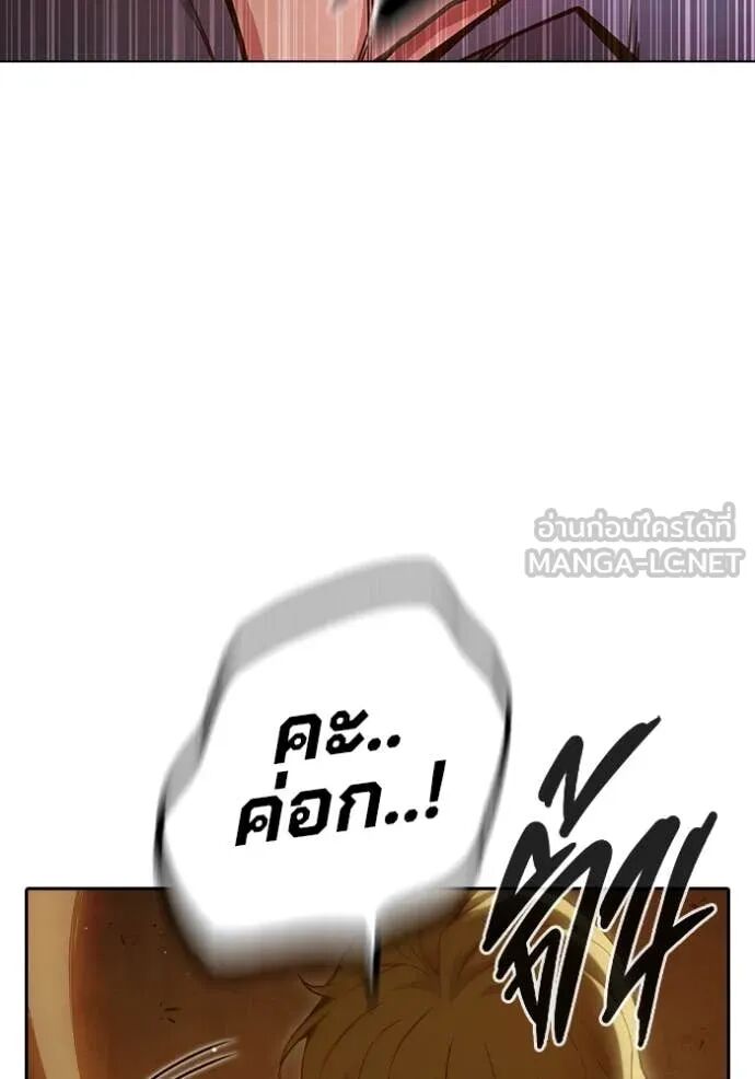 Juvenile Prison ตอนที่ 56 168