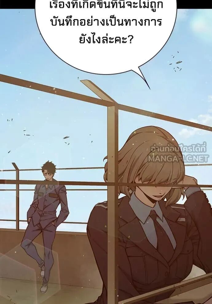 Juvenile Prison ตอนที่ 56 160