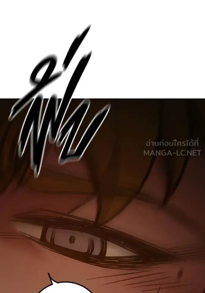 Juvenile Prison ตอนที่ 56 170