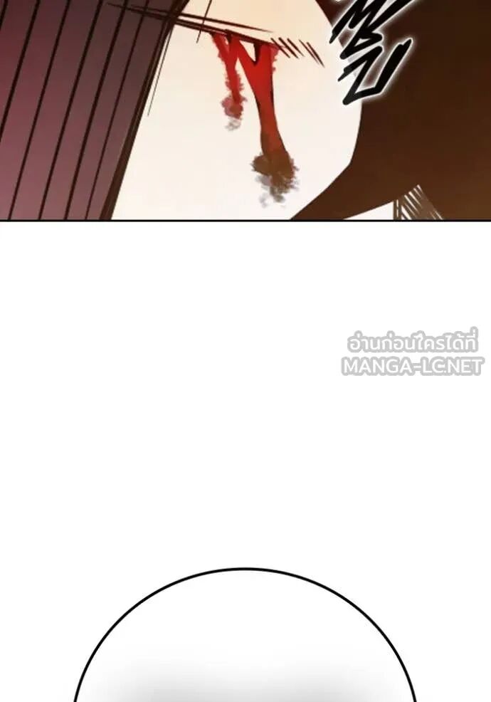 Juvenile Prison ตอนที่ 56 172