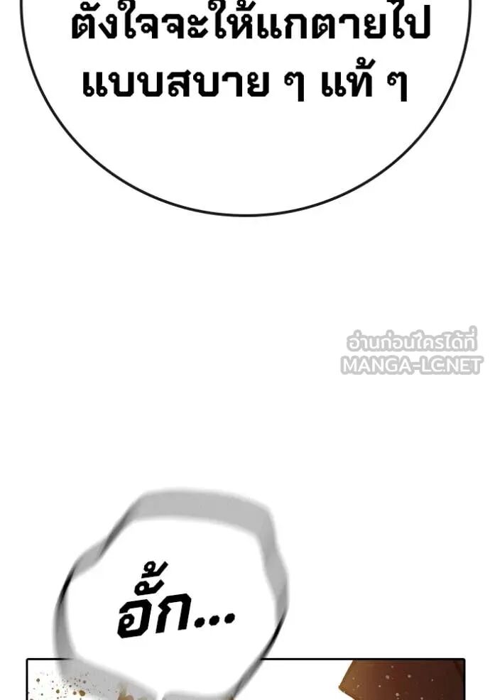 Juvenile Prison ตอนที่ 56 179