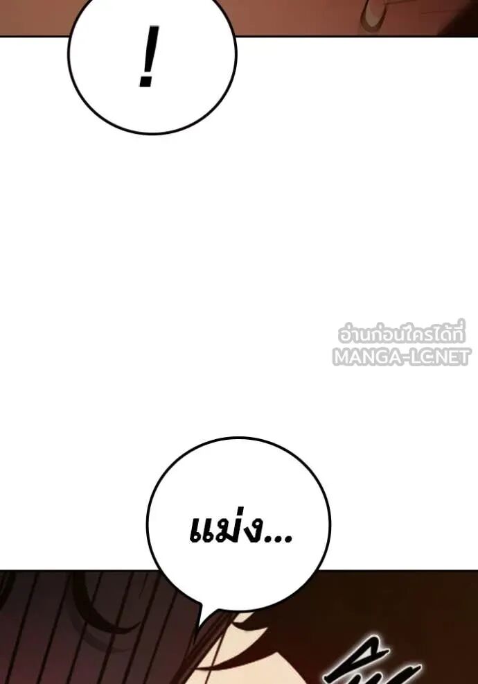 Juvenile Prison ตอนที่ 56 171