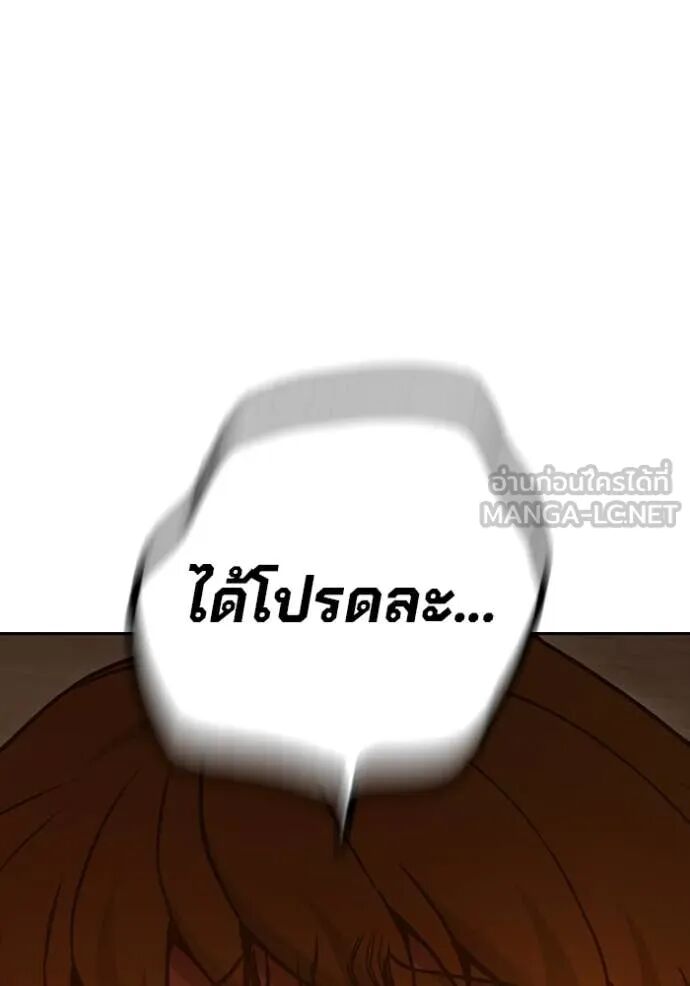 Juvenile Prison ตอนที่ 56 186