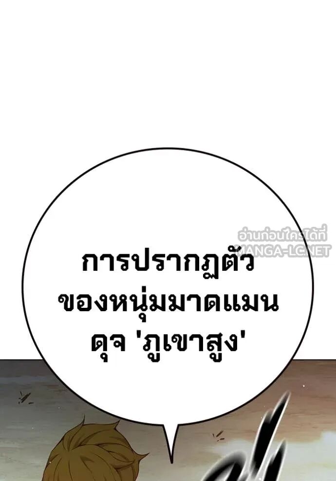 Juvenile Prison ตอนที่ 56 199