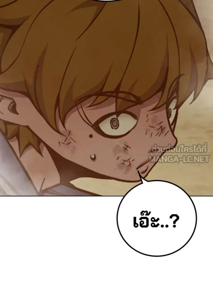 Juvenile Prison ตอนที่ 56 198