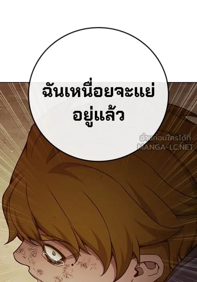 Juvenile Prison ตอนที่ 56 191