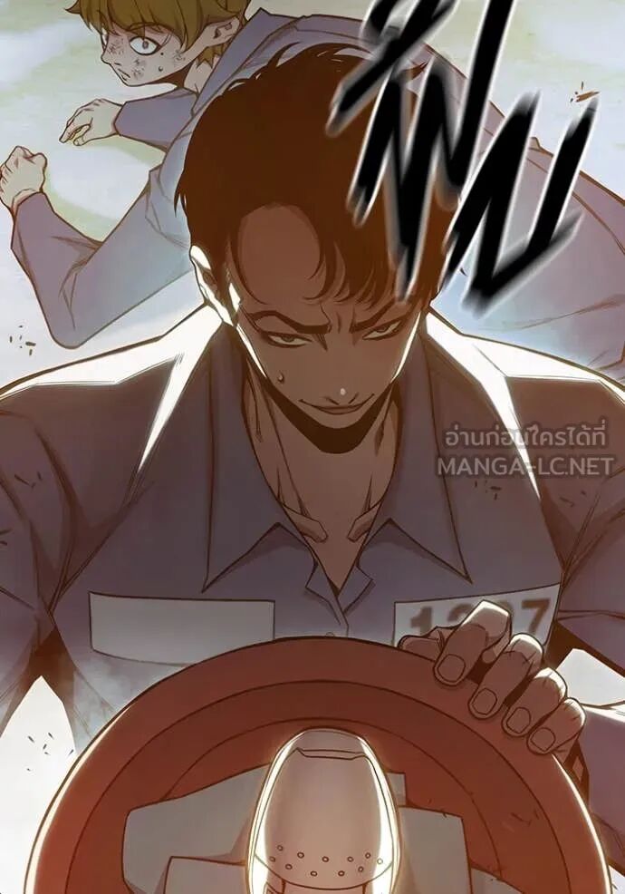 Juvenile Prison ตอนที่ 56 200