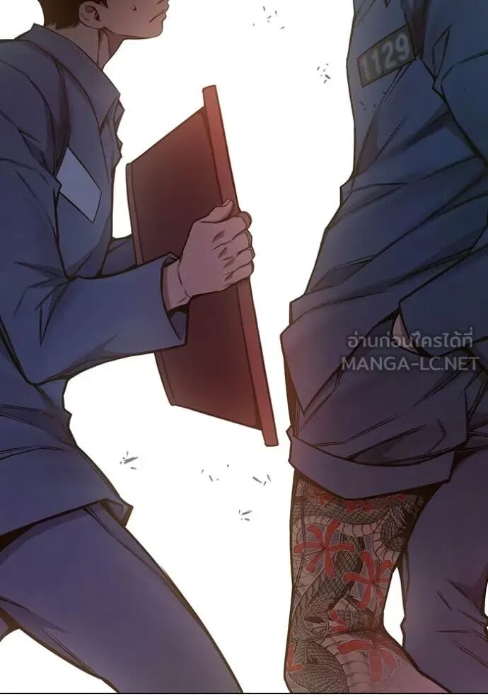 Juvenile Prison ตอนที่ 56 206