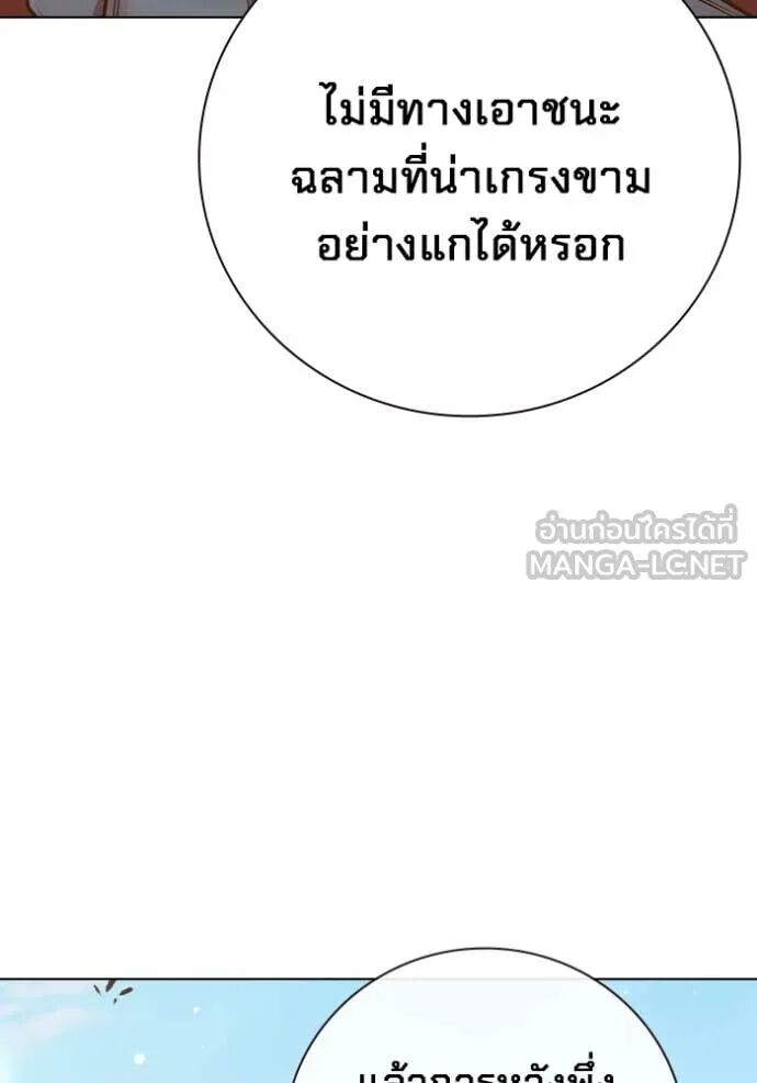 Juvenile Prison ตอนที่ 56 210