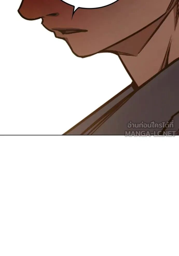 Juvenile Prison ตอนที่ 56 204