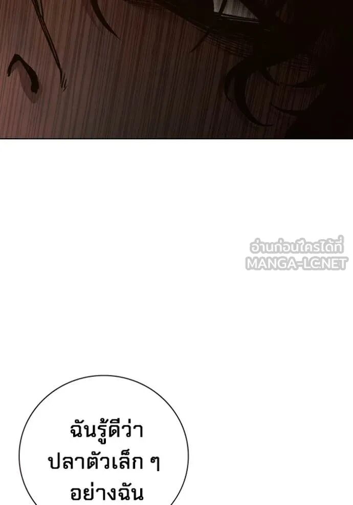 Juvenile Prison ตอนที่ 56 208