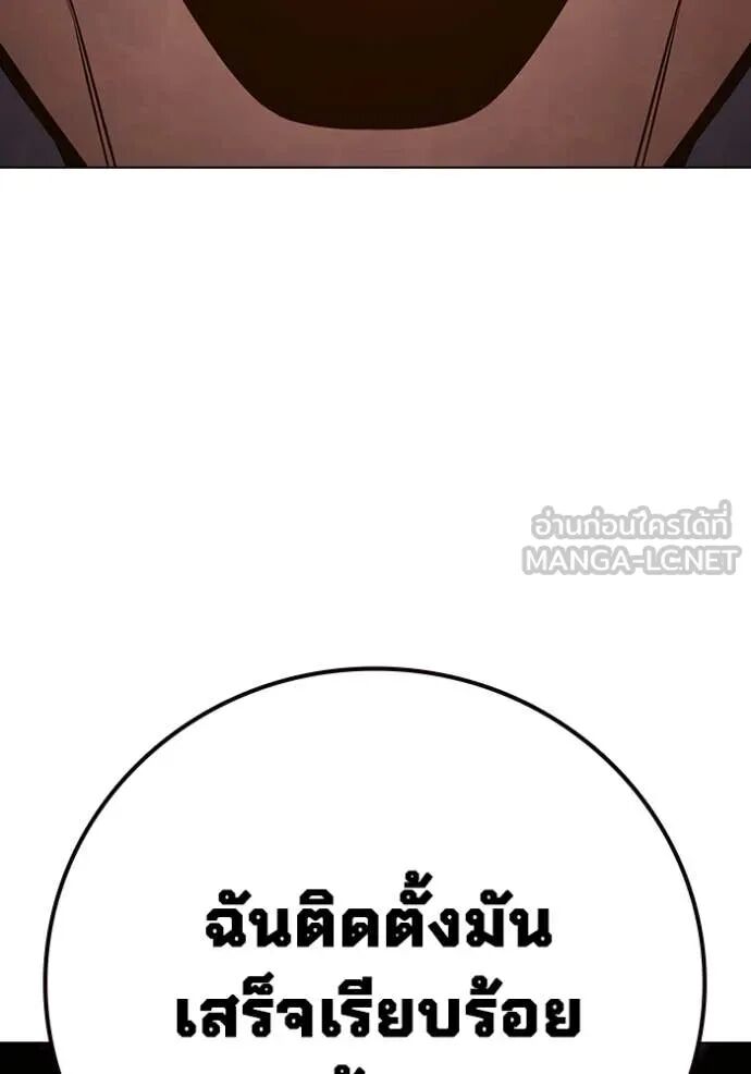 Juvenile Prison ตอนที่ 56 217