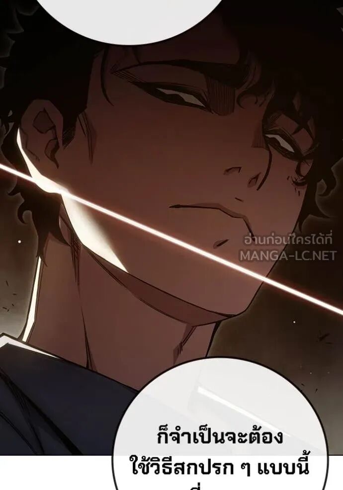Juvenile Prison ตอนที่ 56 221
