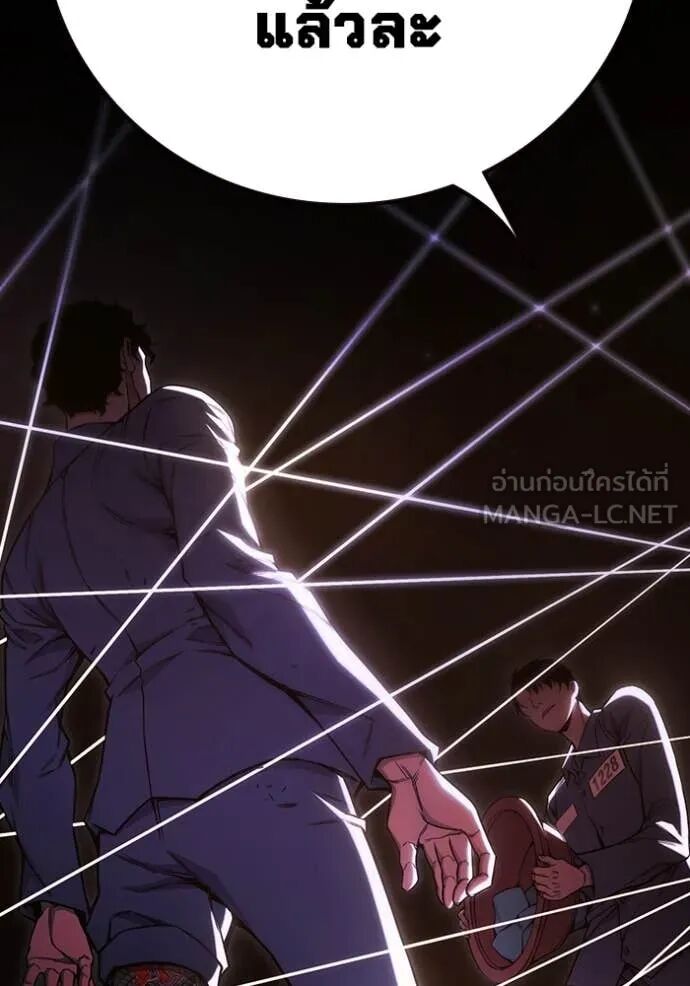 Juvenile Prison ตอนที่ 56 218