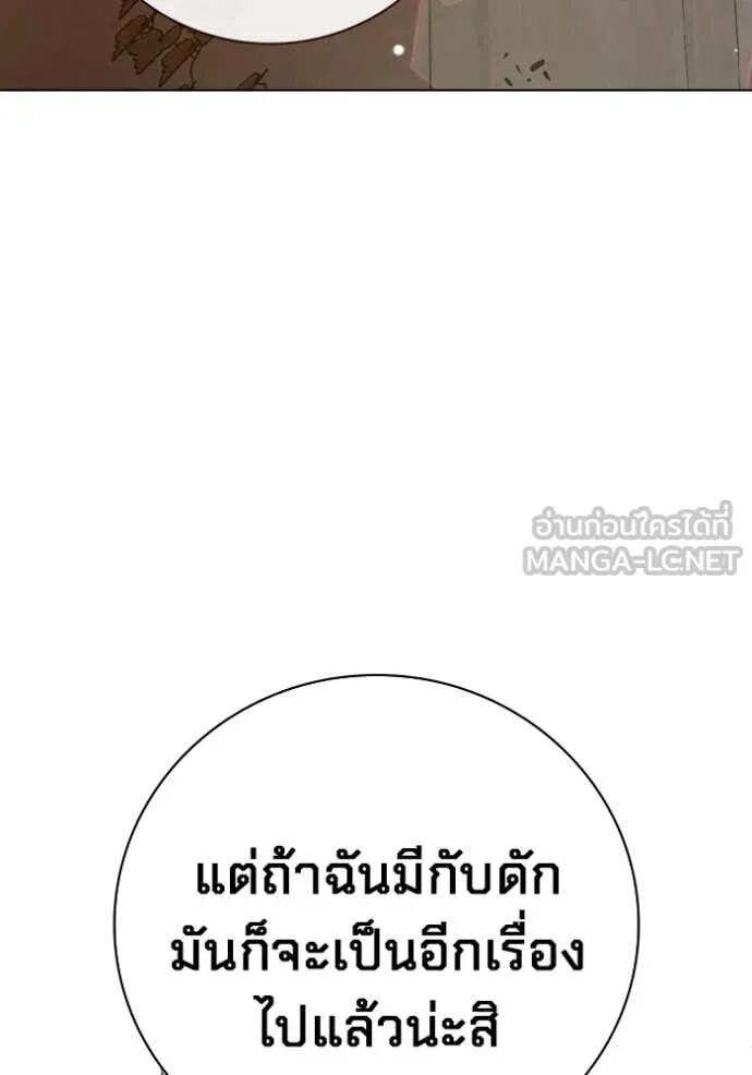 Juvenile Prison ตอนที่ 56 212