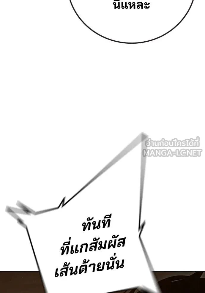 Juvenile Prison ตอนที่ 56 222