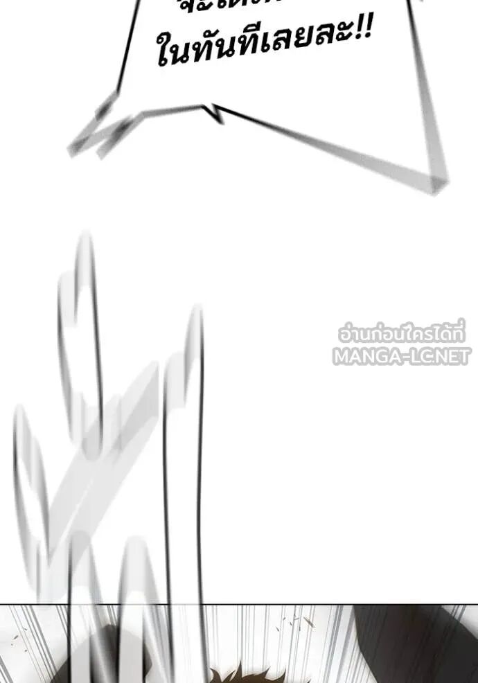 Juvenile Prison ตอนที่ 56 224