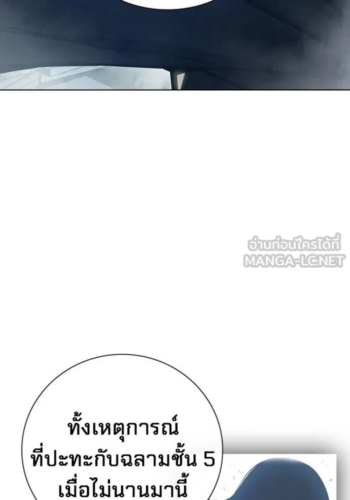 Juvenile Prison ตอนที่ 56 232