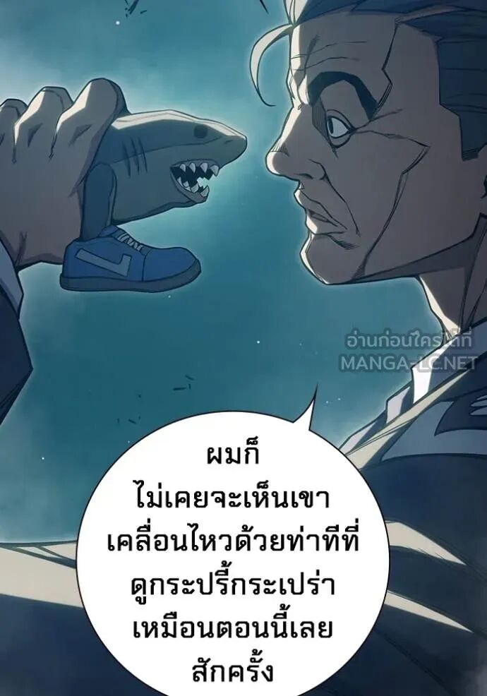 Juvenile Prison ตอนที่ 56 231