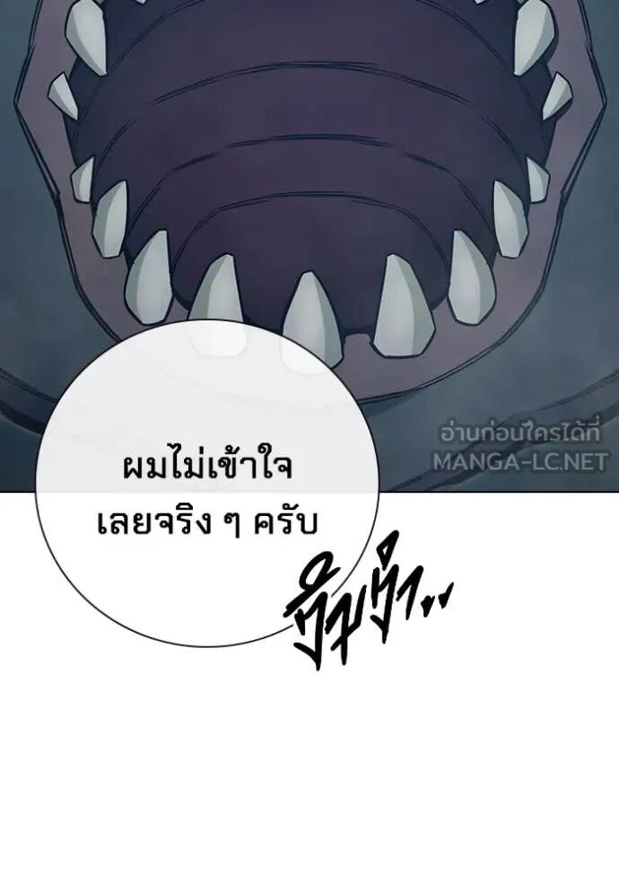 Juvenile Prison ตอนที่ 56 241