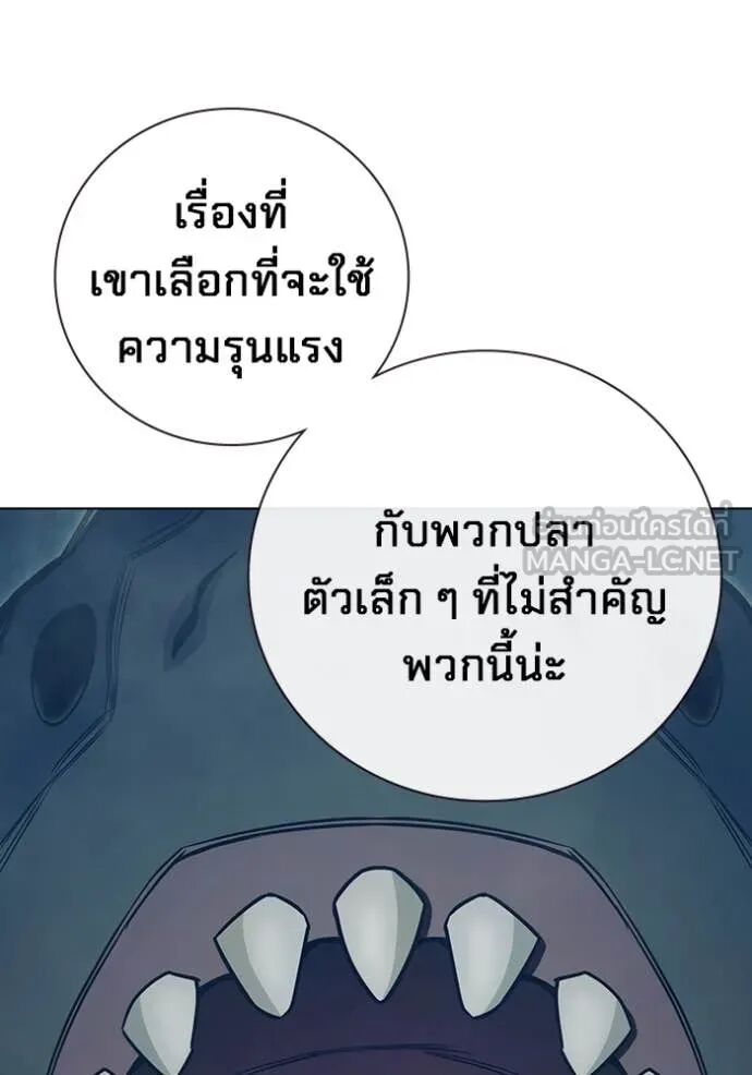 Juvenile Prison ตอนที่ 56 240