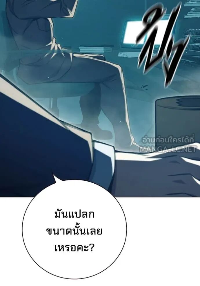 Juvenile Prison ตอนที่ 56 243