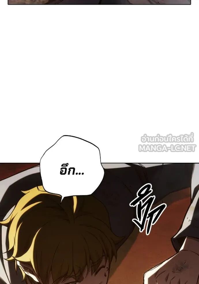 Juvenile Prison ตอนที่ 56 257