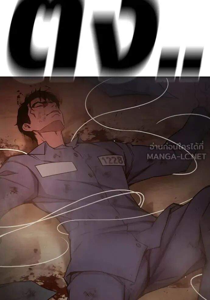 Juvenile Prison ตอนที่ 56 254