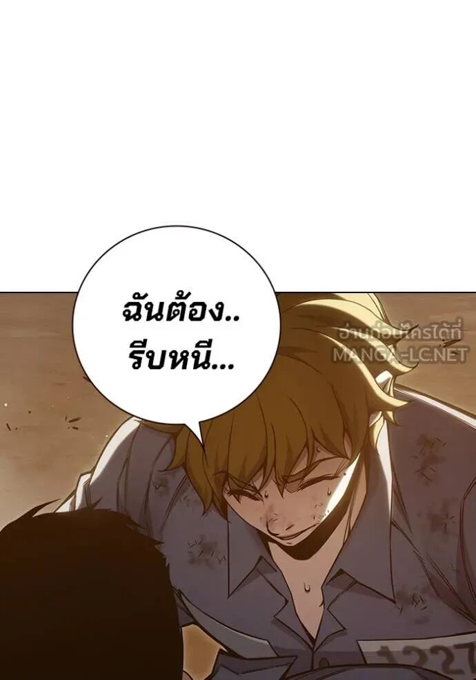 Juvenile Prison ตอนที่ 56 259