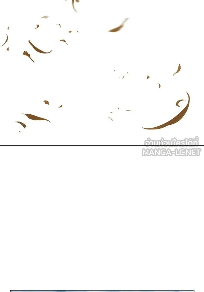 Juvenile Prison ตอนที่ 56 267