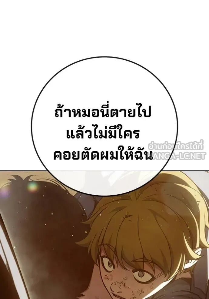 Juvenile Prison ตอนที่ 56 270