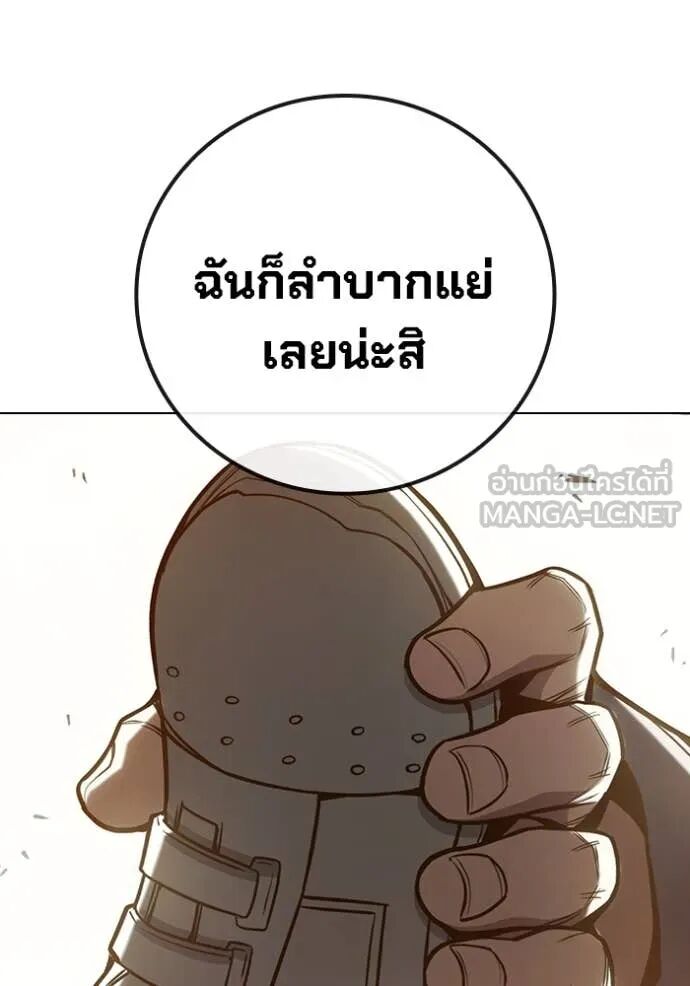 Juvenile Prison ตอนที่ 56 272