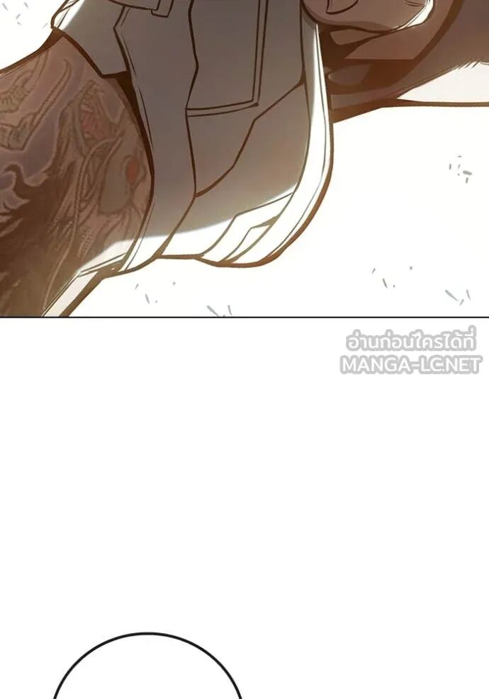 Juvenile Prison ตอนที่ 56 273