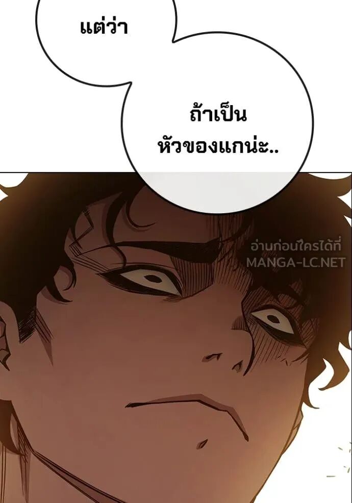 Juvenile Prison ตอนที่ 56 274