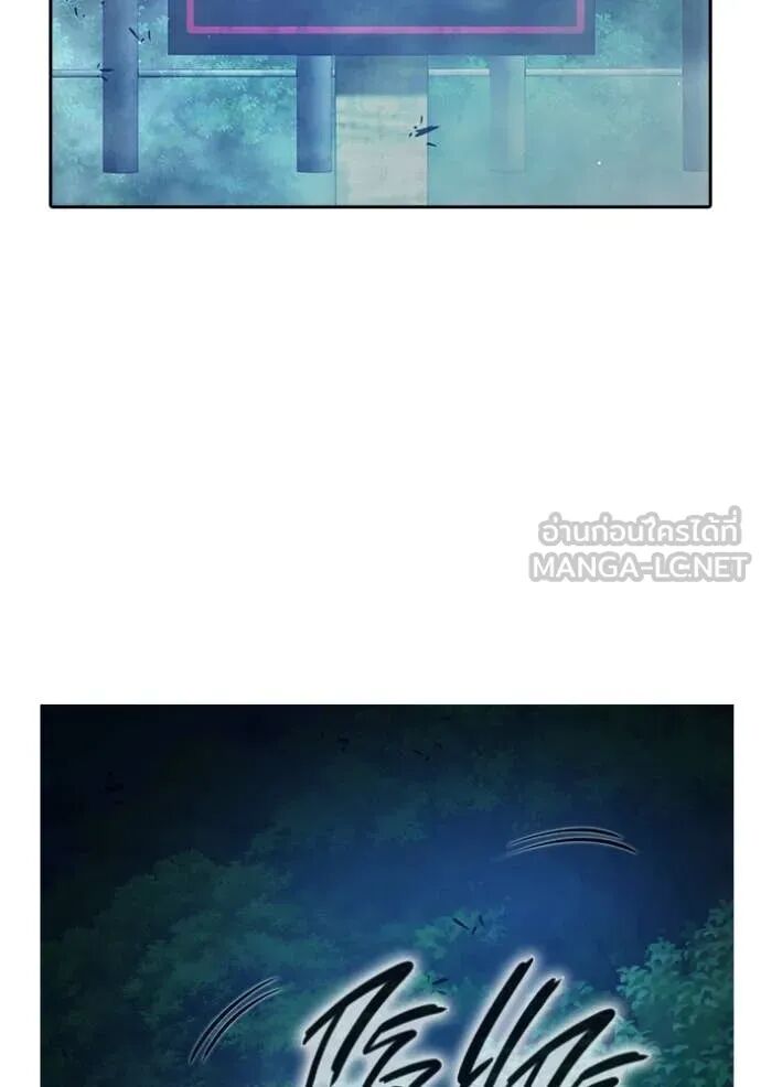 Juvenile Prison ตอนที่ 57 4