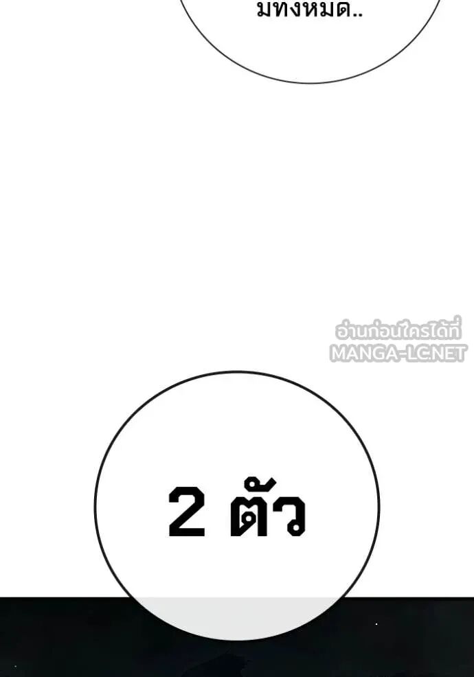 Juvenile Prison ตอนที่ 57 10