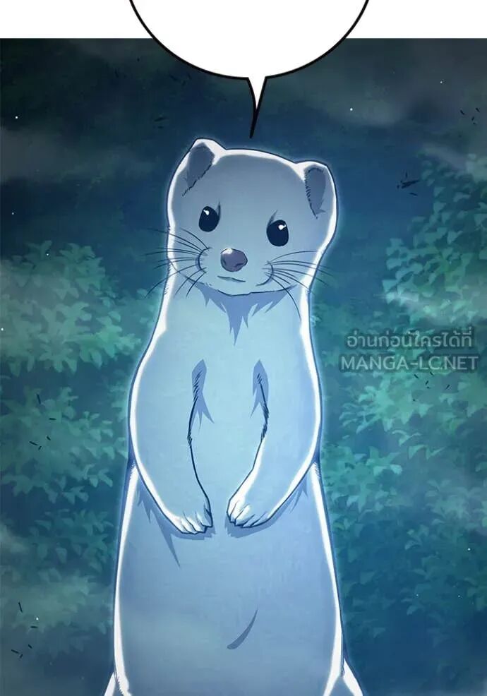 Juvenile Prison ตอนที่ 57 6