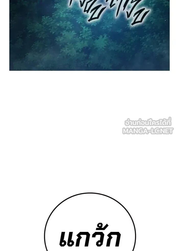 Juvenile Prison ตอนที่ 57 5