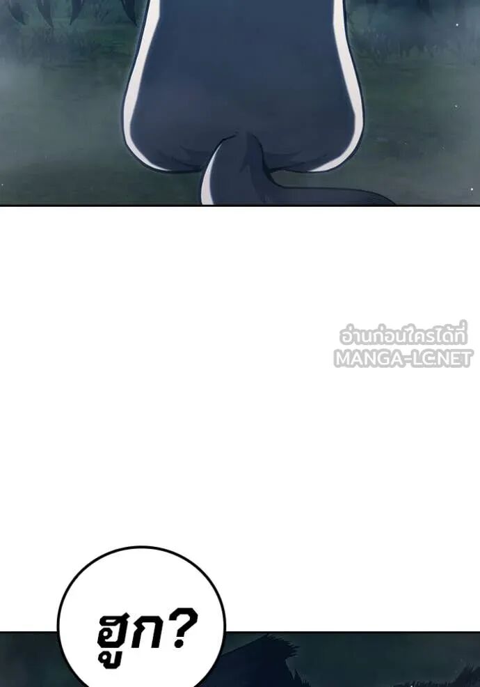 Juvenile Prison ตอนที่ 57 12