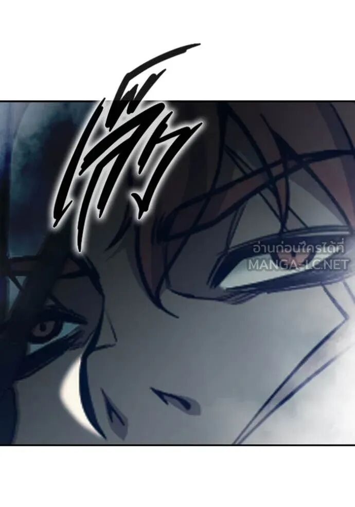 Juvenile Prison ตอนที่ 57 20
