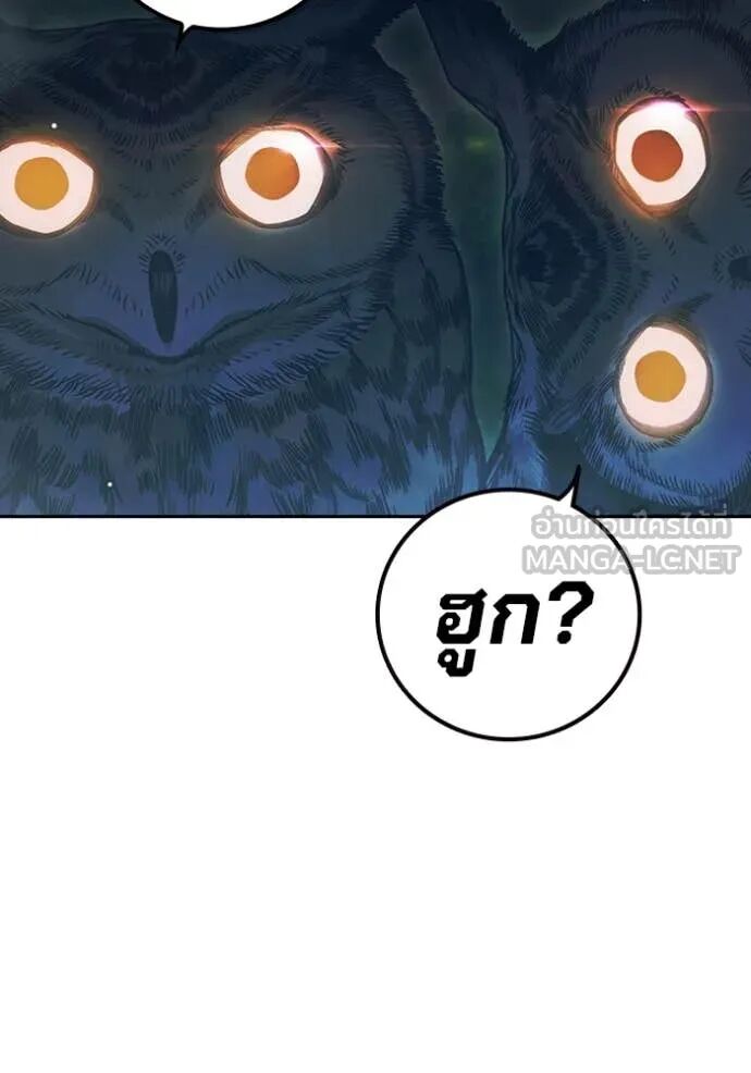 Juvenile Prison ตอนที่ 57 13