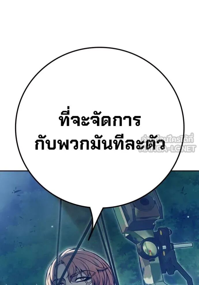 Juvenile Prison ตอนที่ 57 17